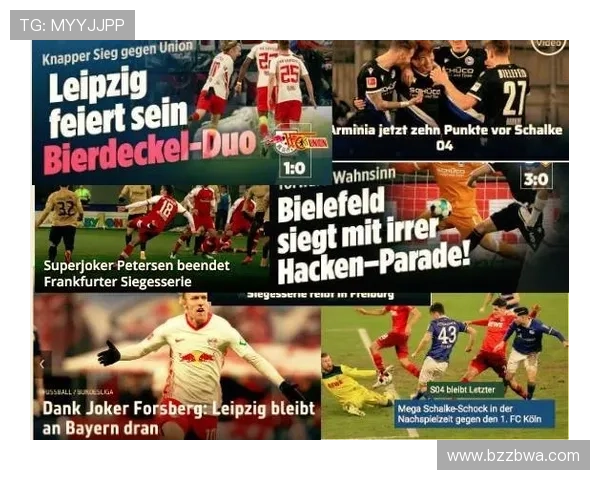 和睦法兰克福俱乐部百年传承与德甲崛起之路全景解析荣耀文化与未来展望